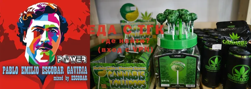 Canna-Cookies марихуана  купить закладку  Жуковский 