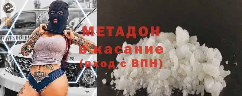 МЕТАДОН methadone  kraken tor  Жуковский 